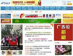 常德论坛爆料内容最新,揭秘某神秘事件背后真相! 第3张 常德论坛爆料内容最新,揭秘某神秘事件背后真相! 第3张