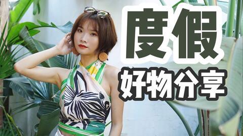 夏日泳装静音爆料视频大全,高清视频大合集揭秘