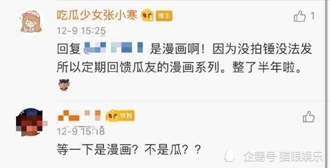 张小寒爆料预告视频最新,揭秘娱乐圈不为人知的秘密 第2张 张小寒爆料预告视频最新,揭秘娱乐圈不为人知的秘密 第2张