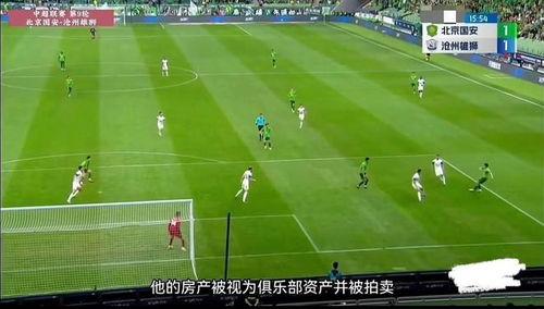 国安房产爆料最新消息 第3张 国安房产爆料最新消息 第3张