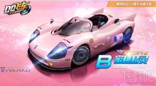 最新勋章车爆料 第2张 最新勋章车爆料 第2张