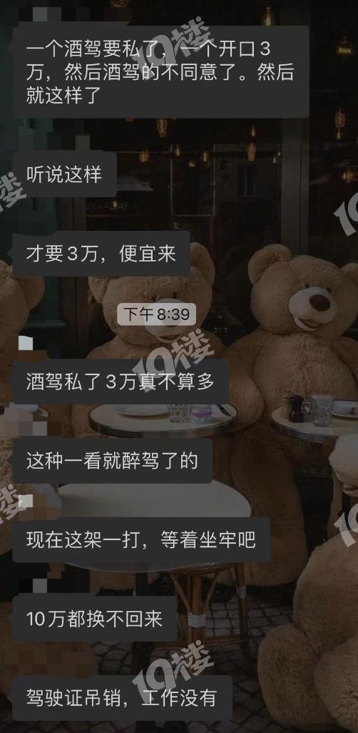 网友爆料光头哥视频,网友热议其独特魅力 第3张 网友爆料光头哥视频,网友热议其独特魅力 第3张